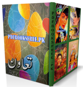 Tawun Novel by Mohammad Rafiq Dogar Pdf Free Download