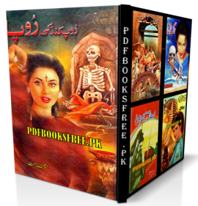 Roop Kund Ki Roopa Novel By M.A Rahat Pdf Free Download