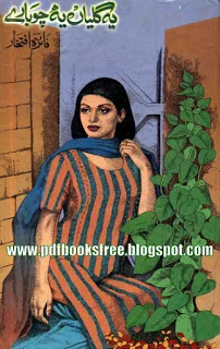 Yeh Galian Yeh Chaubaray Novel By Faiza Iftikhar Pdf Free Download