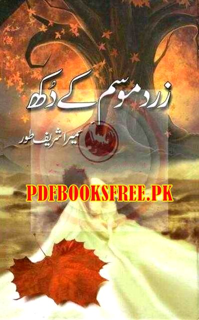 Zard Mausam Ke Dukh Novel By Sumera Shareef Toor