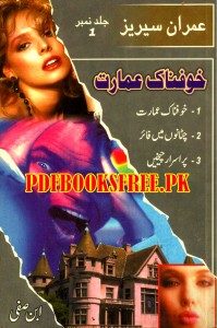 Imran Series Jild 1 By Ibn E Safi Pdf Free Download