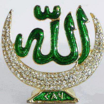 Allah's Name Graphic