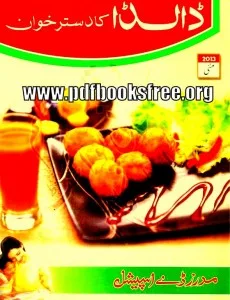 Dalda Ka Dastarkhwan Magazine May 2013 Pdf Free Download