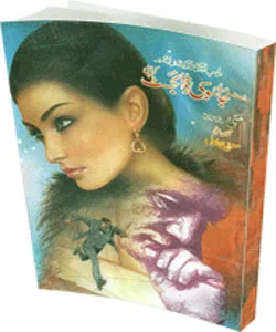 Jasoosi Digest May 2013 PDF Free Download