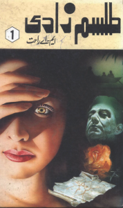 Talism Zadi Novel Complete 2 Volumes By MA Rahat Free Download