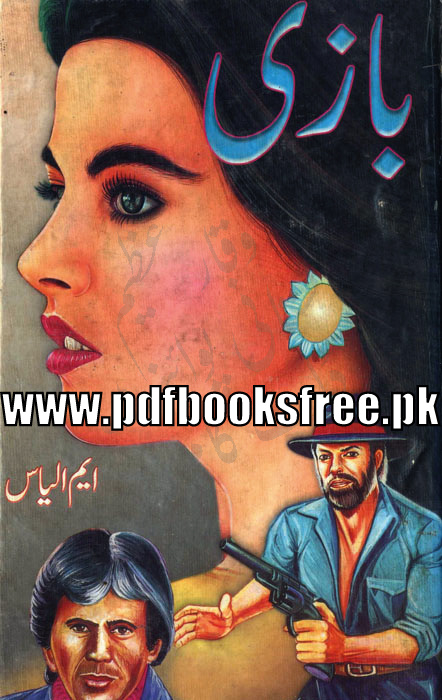 Bazi Novel By M Ilyas in Pdf