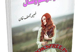 Laut Aaya Mausam e Wisal Novel By Faseeha Asif Khan