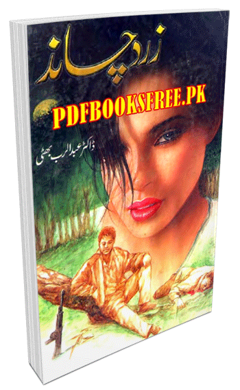 Zard Chand Novel By Dr Abdul Rab Bhatti Pdf Free download