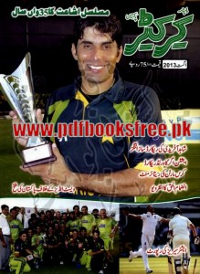 Cricketer Magazine August 2013 Pdf Free Download