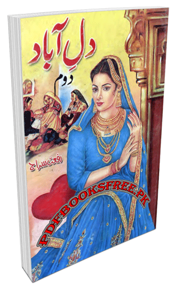 Dil e Abad Novel By Riffat Siraj Pdf Free Download