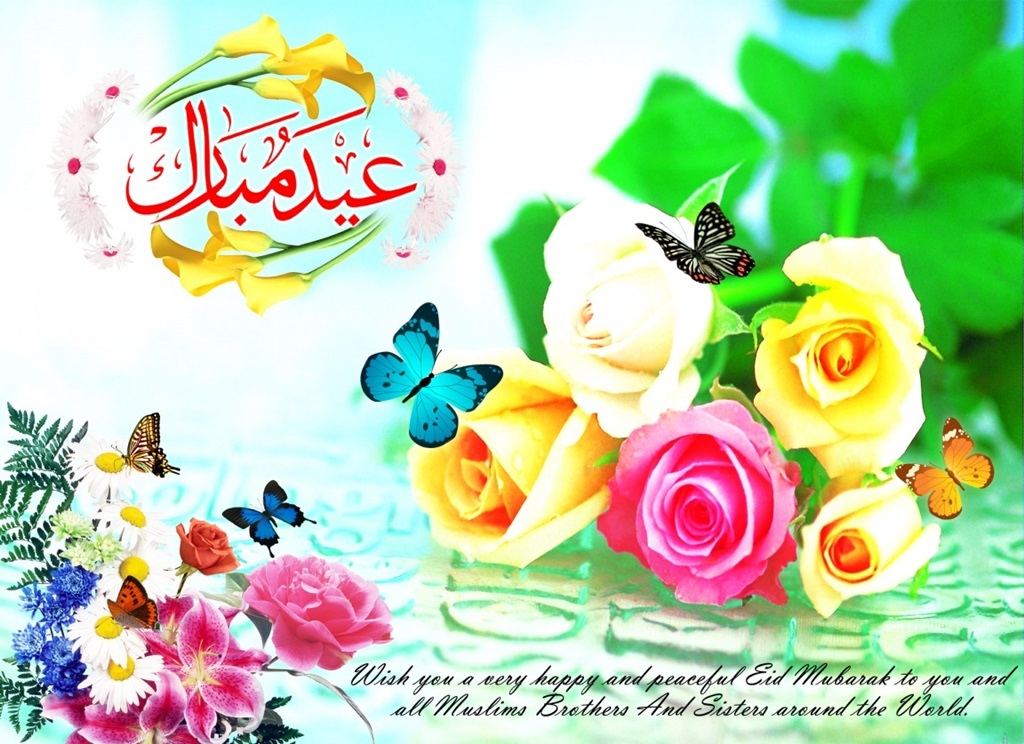 Happy Eid day Cards best designs 
