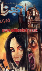 Jharna Novel By M. Ilyas Pdf