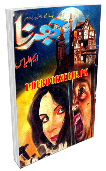 Jharna Novel by M. Ilyas Pdf Free Download