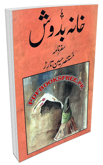 Khanabadosh Safarnama By Mustansar Hussain Tarar Pdf Free Download
