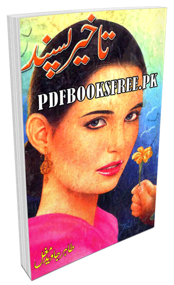 Takheer Pasand Novel By Tahir Javed Mughal