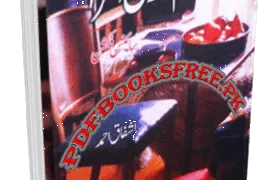 Tilism e Hosh Afza Novel by Ashfaq Ahmad Pdf Free Download