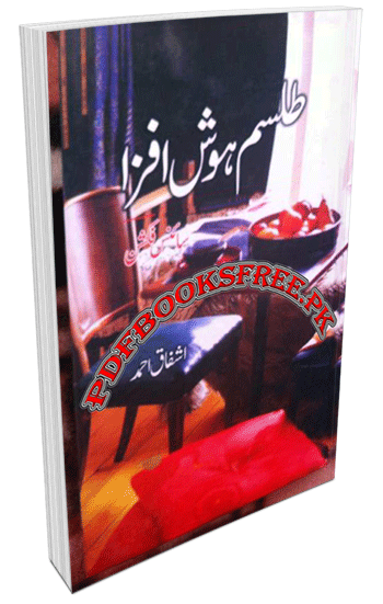 Tilism e Hosh Afza Novel by Ashfaq Ahmad Pdf Free Download