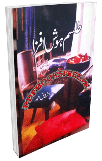 Tilism e Hosh Afza Novel by Ashfaq Ahmad Pdf Free Download