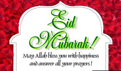 Eid Mubarak Cards  in Urdu
