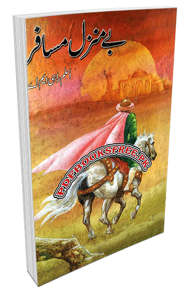 Bemanzil Musafir Novel By Aslam Rahi M.A