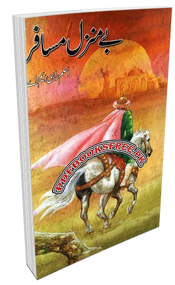 Bemanzil Musafir Novel By Aslam Rahi M.A Pdf Free Download Bemanzil Musafir Novel By Aslam Rahi M.A