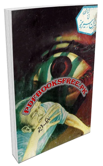 Black Death Novel By S Qureshi Pdf Free Download