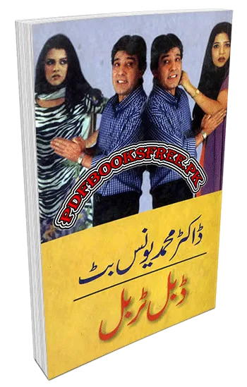 Double Trouble Drama By Dr. Younas Butt Pdf Free Download