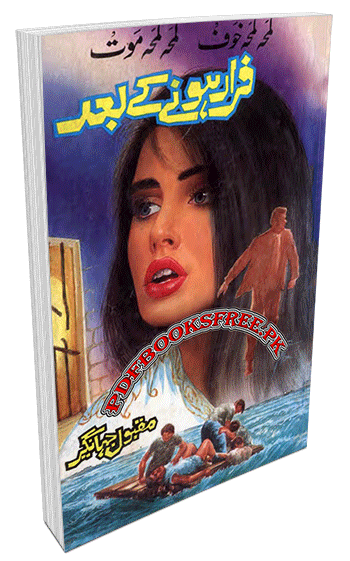 Farar Hone Ke Baad novel By Maqbool Jahangir Pdf Free Download