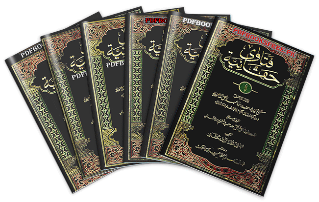  Fatawa Haqqania 6 Volumes By Darul Uloom Haqqania