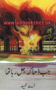 Jab Dhaka Jal Raha Tha Novel By A Hameed Pdf Free Download 