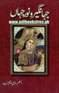 Jahangir o Noor Jahan By Aslam Rahi M.A