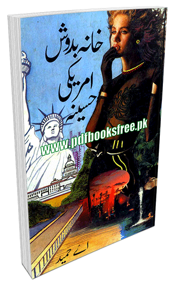 Khanabadosh Americi Haseena Urdu Novel 