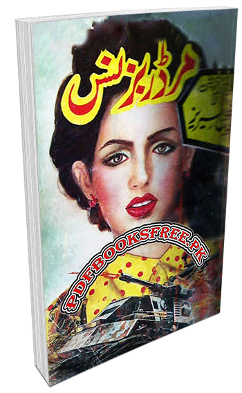 Murder Business Imran Series By S Qureshi