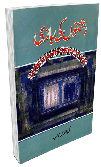 Rishton Ki Baazi Novel By Mohiuddin Nawab