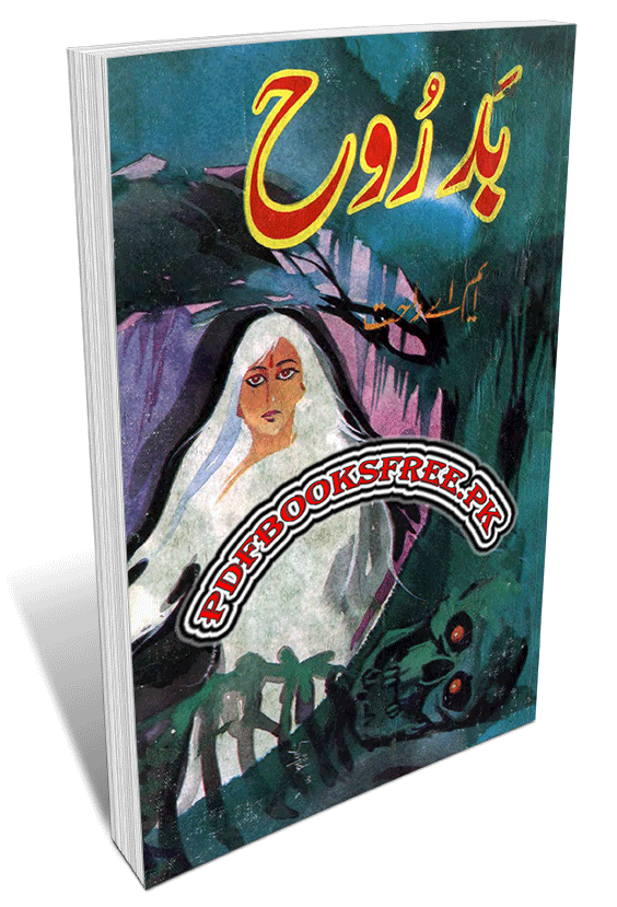Badrooh Novel By M.A Rahat