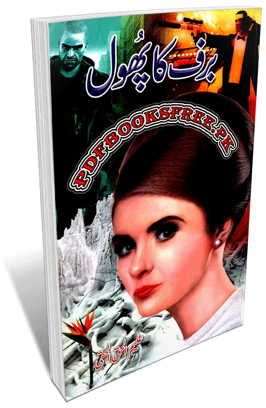 Baraf Ka Phool Novel By Aleem ul Haq Haqqi
