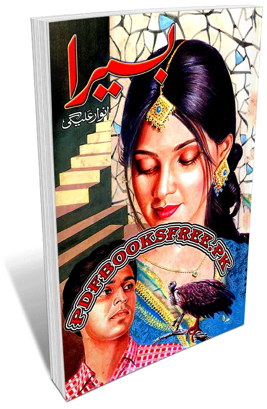 Basera Novel By Anwar Alegi
