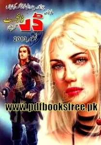 Darr Digest November 2013 Pdf Free Download