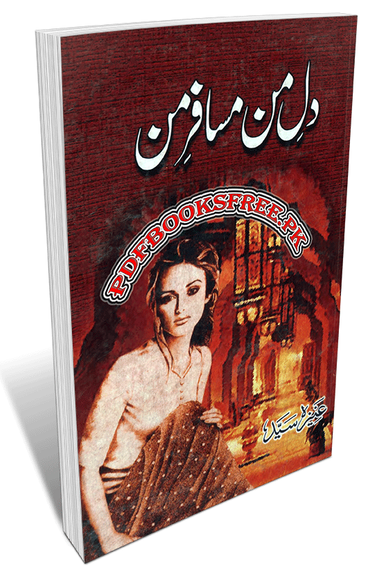 Dil e Man Musafir e Man Novel By Aneeza Syed