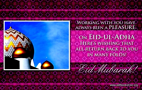 Eid ul Adha Cards