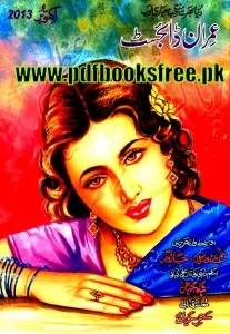 Imran Digest October 2013 Pdf Free Download