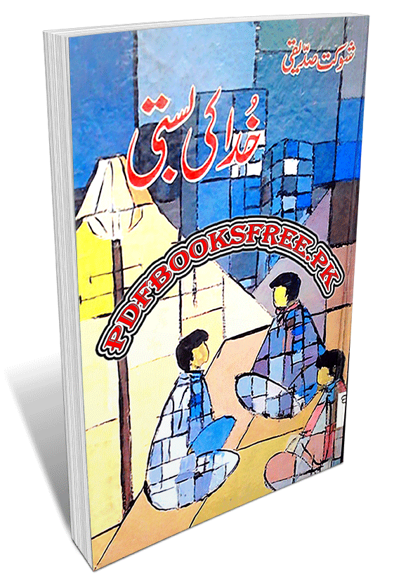 Khuda Ki Basti Novel by Shaukat Siddiqui