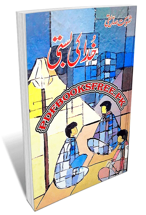 Khuda Ki Basti Novel by Shaukat Siddiqui
