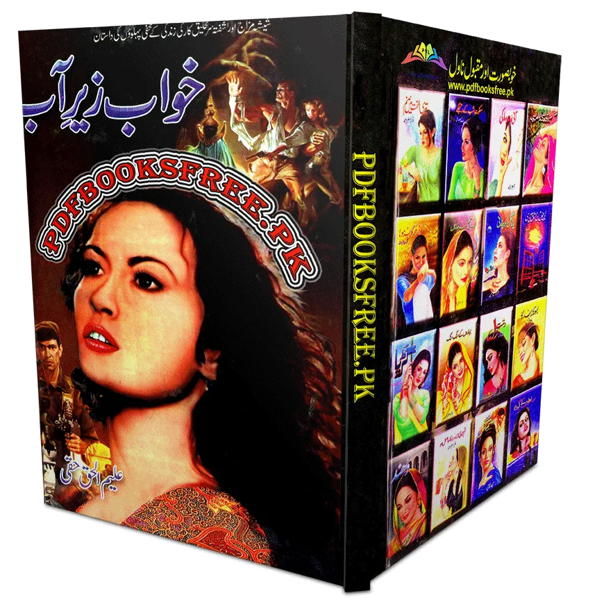 Khwab Zer e Aab Novel by Aleem ul Haq Haqi