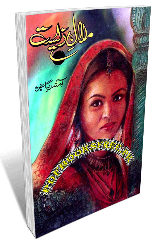 Malal e Zeest Novel By Amna Riaz