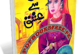Mitti Se Ishq Novel By Aleem ul Haq Haqi