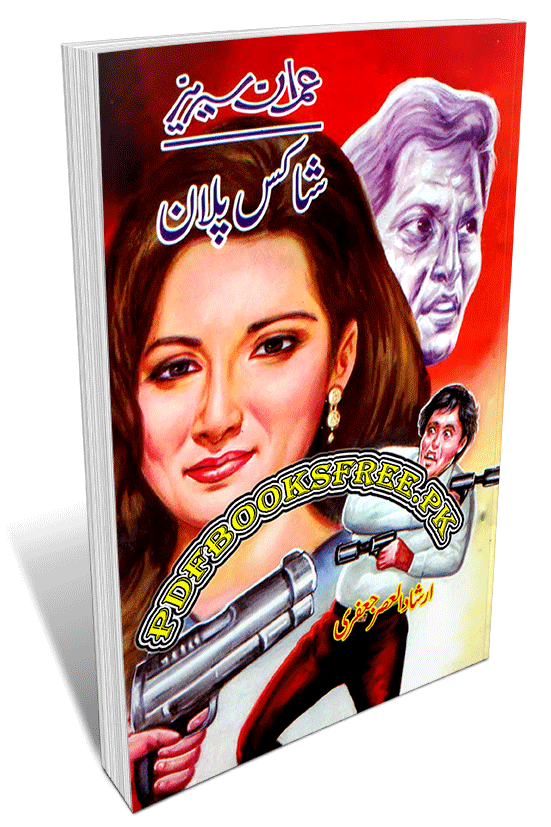 Shocks Plan Imran Series Novel By Irshad Alasr Jafri