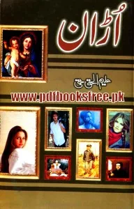 Uraan Novel By Aleem ul Haq Haqi