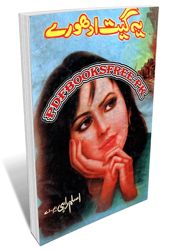 Yeh Geet Adhoore Novel By Aslam Rahi M.A