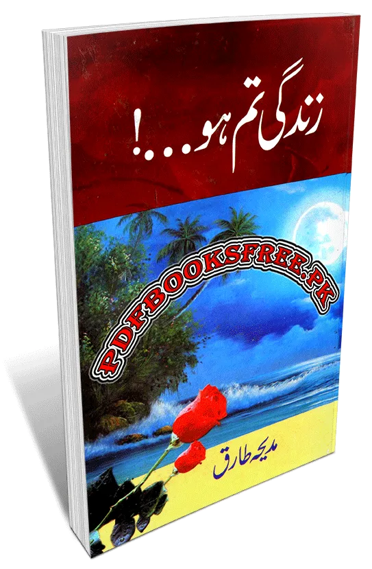 Zindagi Tum Ho Novel By Madiha Tariq